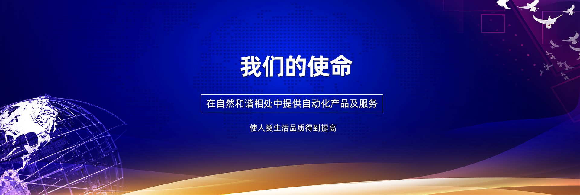wellbet吉祥手机登录